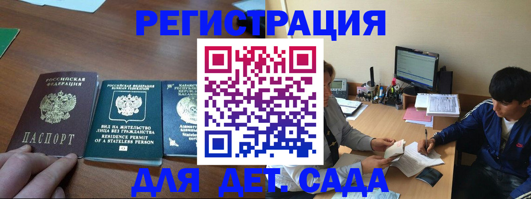 найти адрес прописки в Дятьково