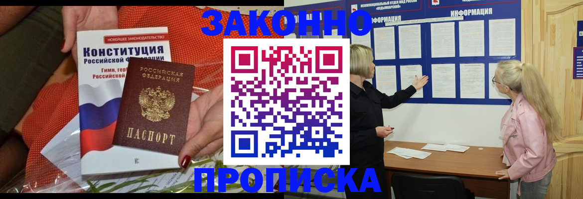 временная регистрация госуслуги в Дятьково
